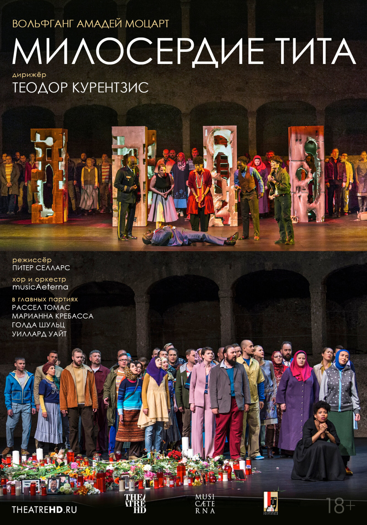 Фотография для TheatreHD: Курентзис: Милосердие Тита