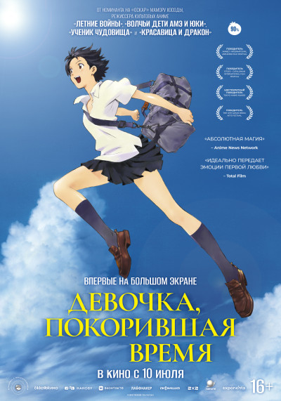Саван