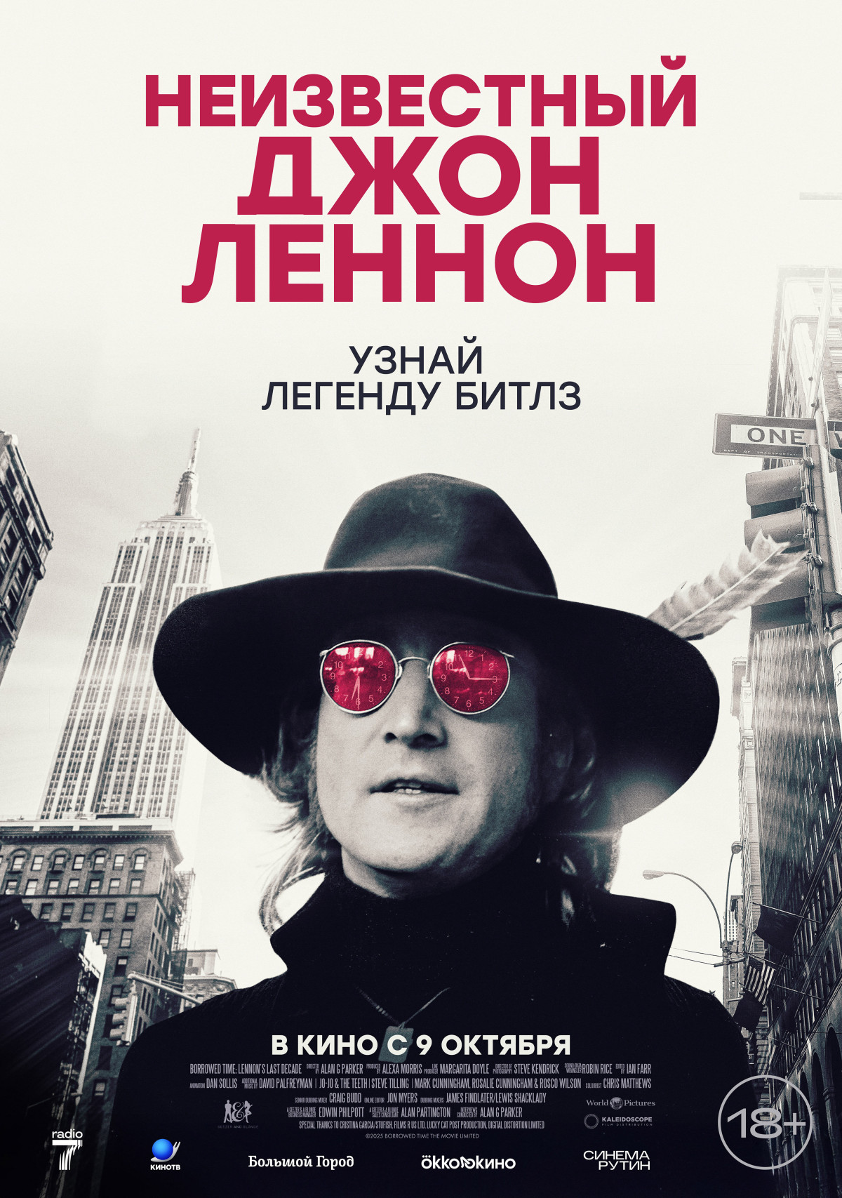 Фотография для Неизвестный Джон Леннон