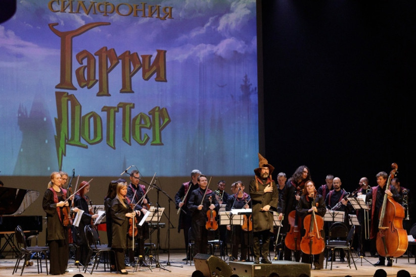 Фотография  для Симфония «Гарри Поттер»