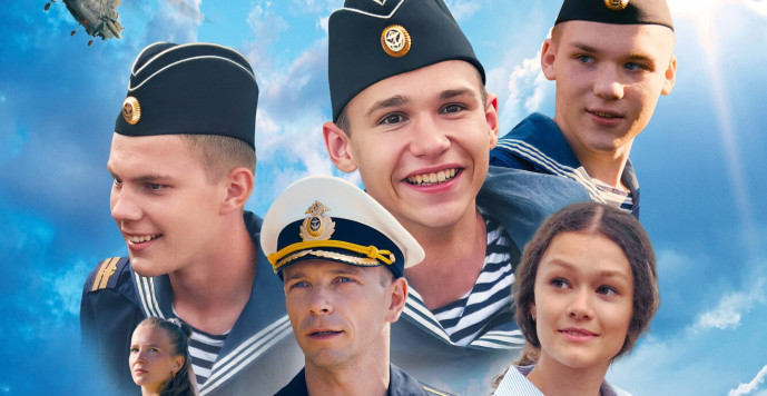 Фотография для Нахимовцы. Янтарный берег