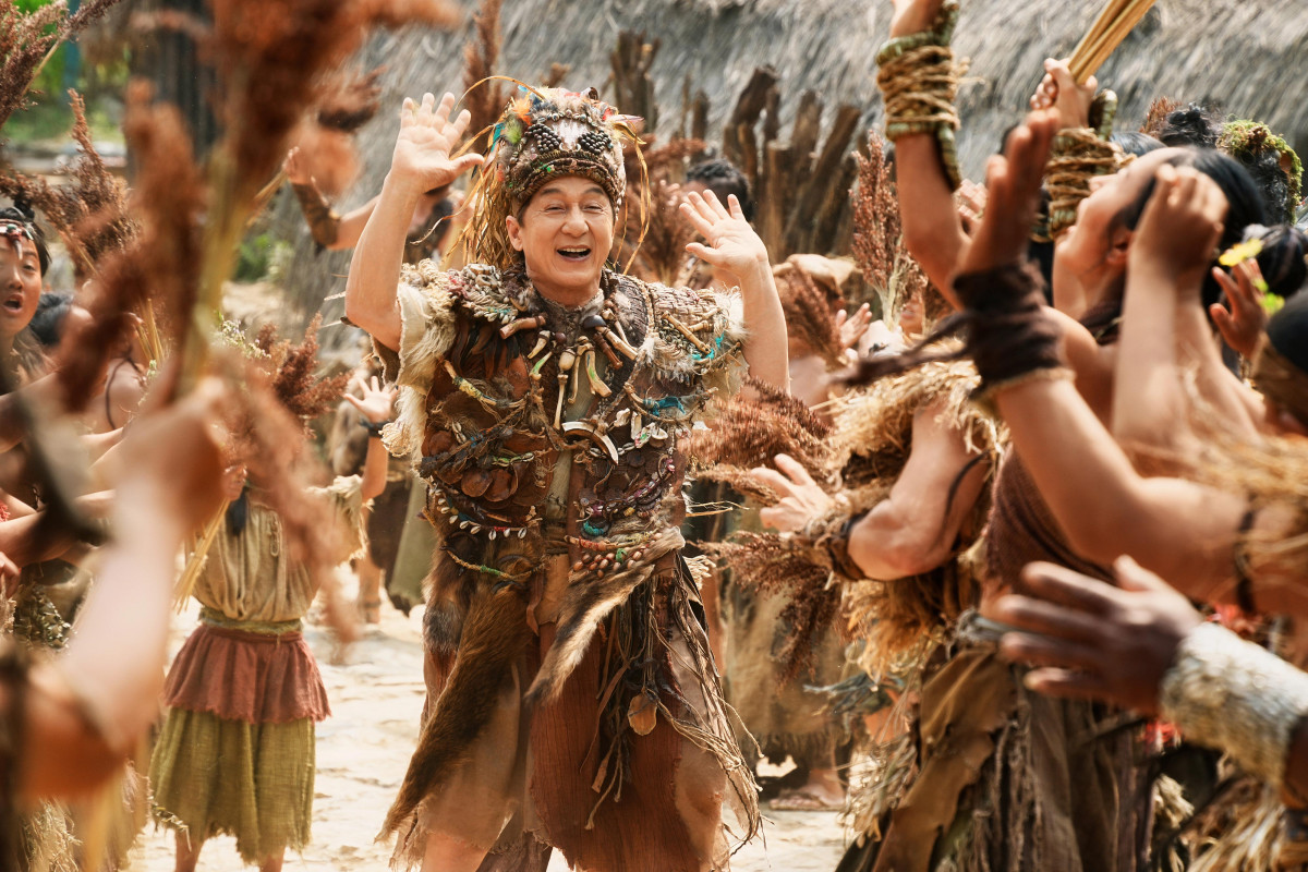 Фотография  для Операция «Панда». Дикая миссия