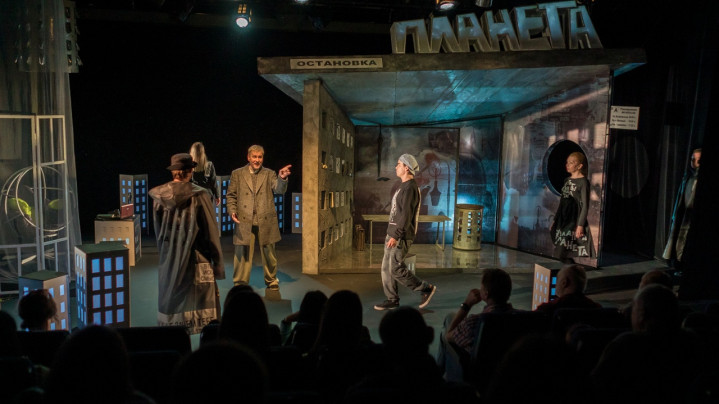 Фотография  для Планета