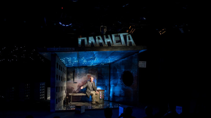 Фотография  для Планета