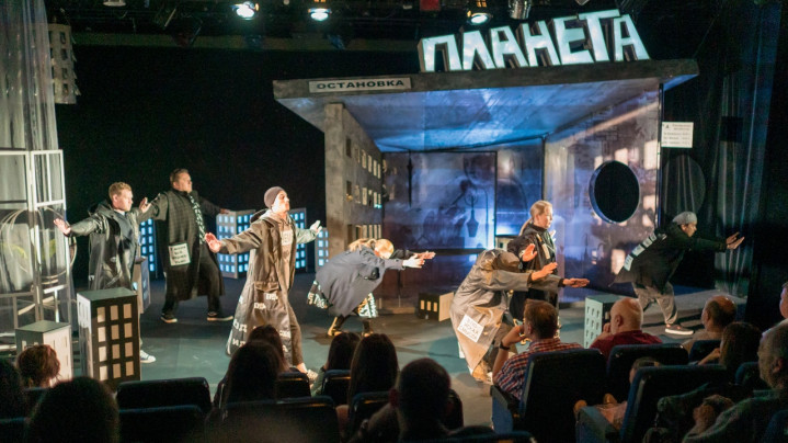 Фотография  для Планета