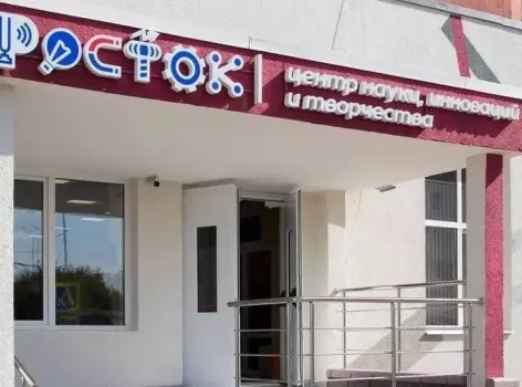 Уфимский Центр науки и творчества открыли в пустовавшем здании