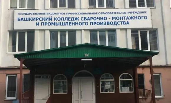 Бывший директор колледжа в Уфе осужден за систематическое получение взяток