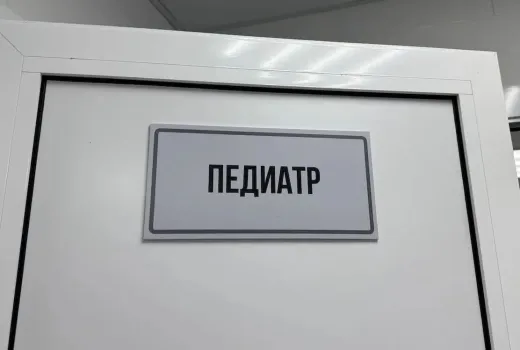 Башкирия получит 18 передвижных комплексов для медосмотра школьников