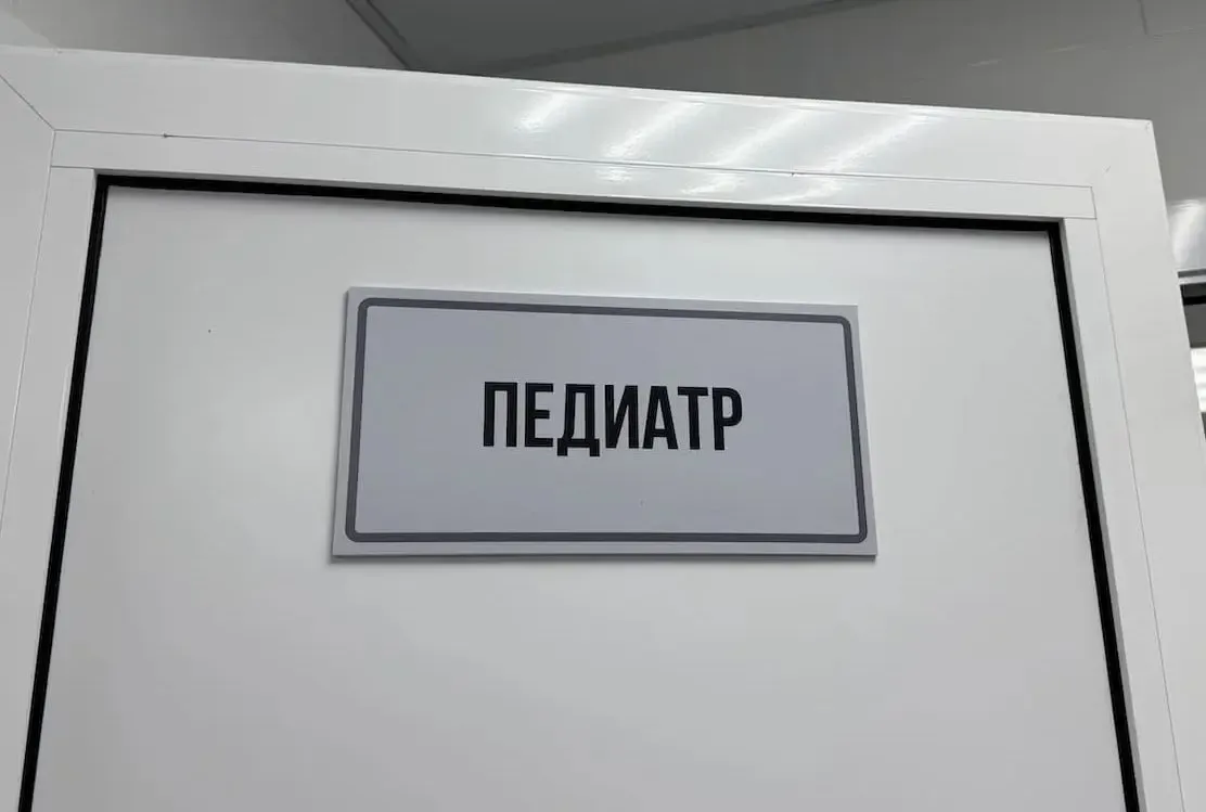 Фото: соцсети