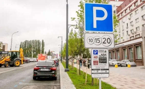 В Уфе подорожают платные парковки: сколько будут платить автомобилисты