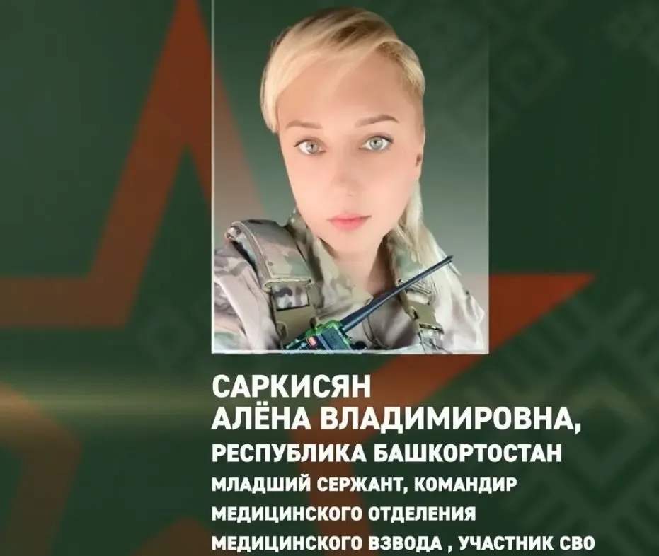 Фото: соцсети