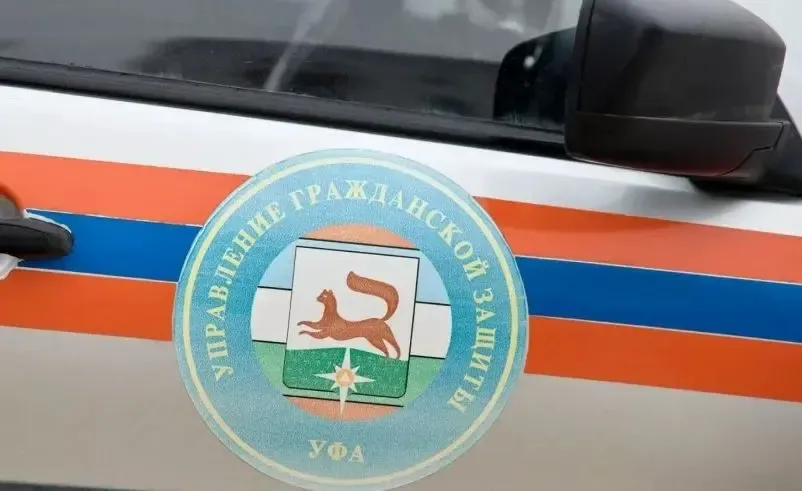 Фото: УГЗ Уфы