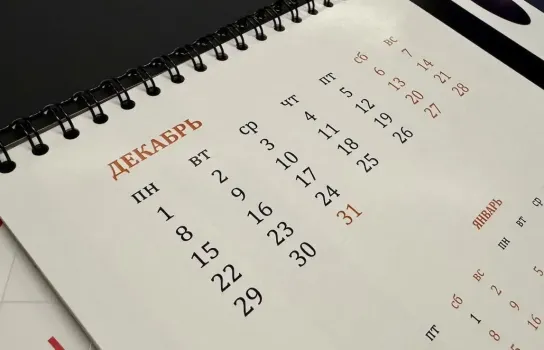 В Башкирии официально ввели новый праздник: что будут отмечать 21 декабря