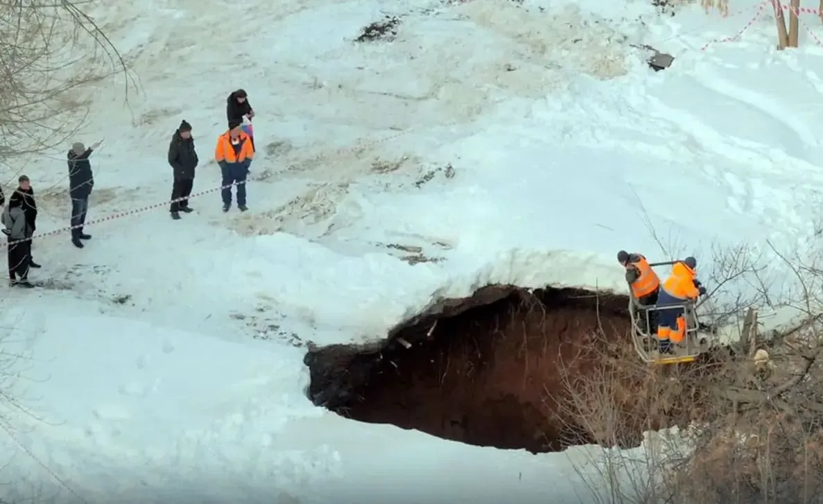 Фото: соцсети