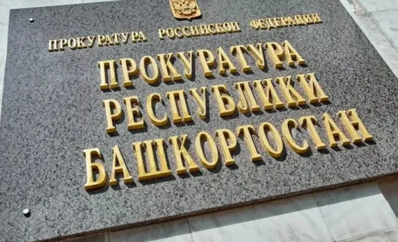 Били, пока соперник не перестал дышать: жителей Башкирии отправили под суд за убийство 14-летней давности