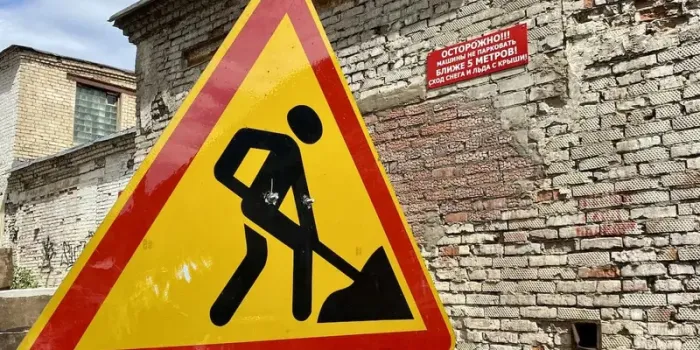 Ремонт улицы 50 лет СССР в Уфе задерживается: объяснения администрации