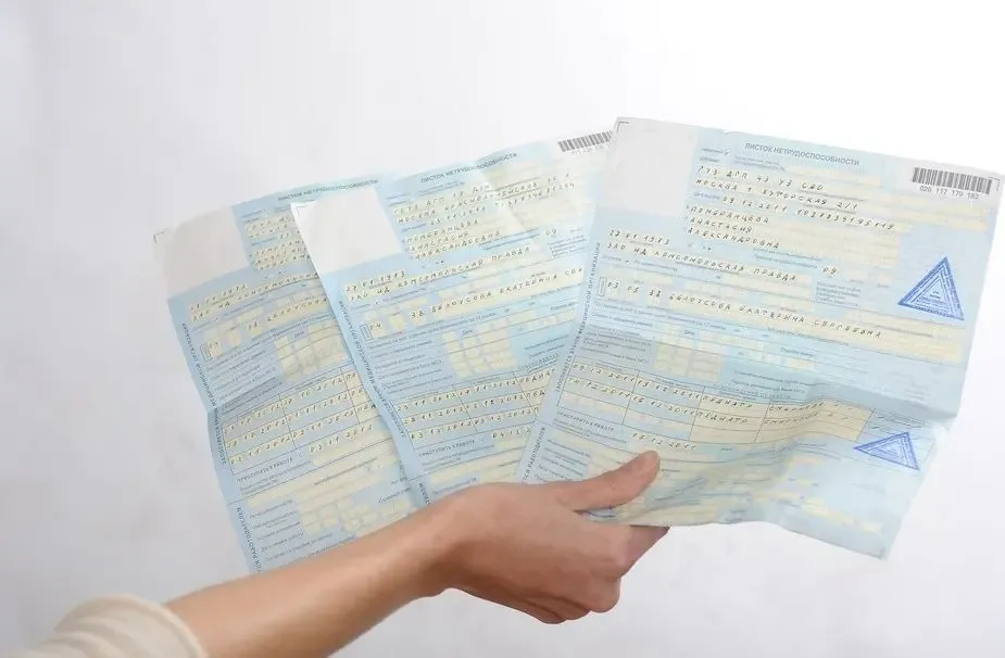 Фото: pxhere.com