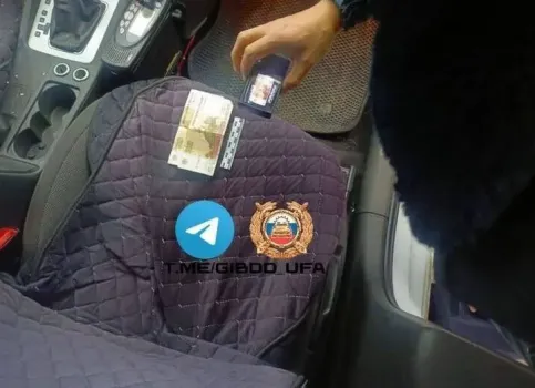 Житель Уфы пытался дать сотруднику автоинспекции 200 рублей в качестве взятки