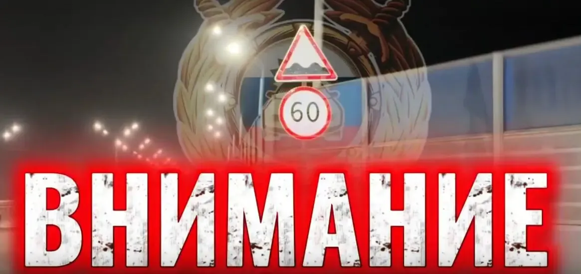 Фото: ВК ГИБДД Уфы