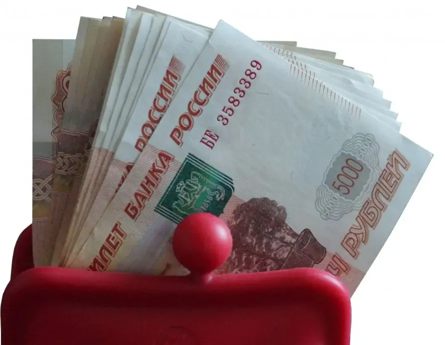 Фото: pxhere.com