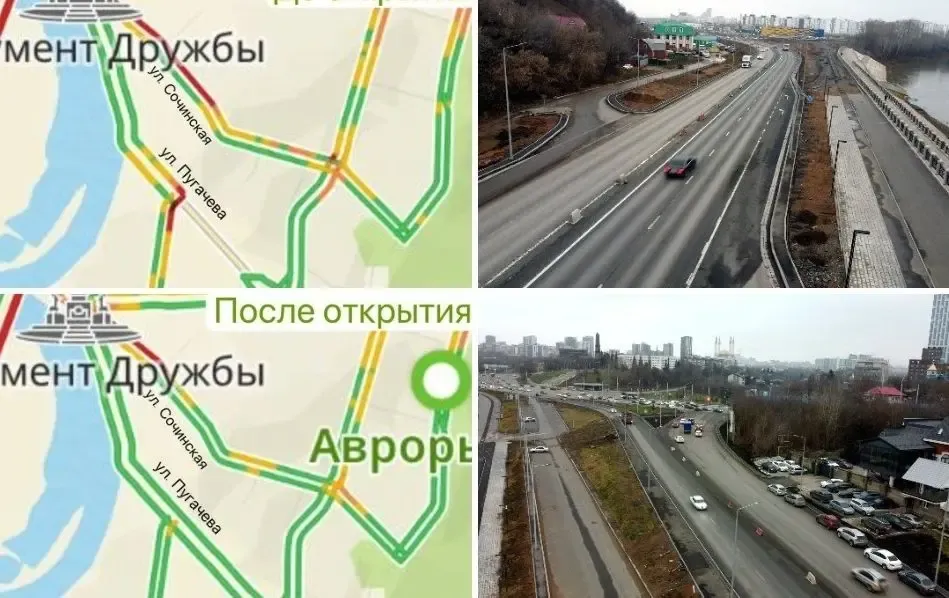 Фото: Администрация Уфы