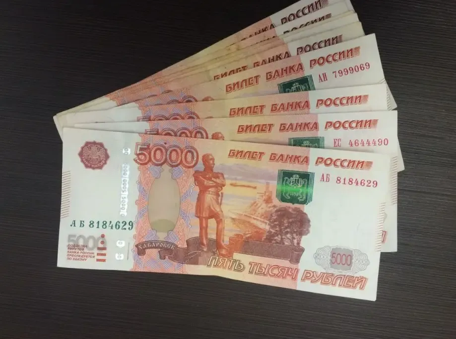 Фото: pxhere.com