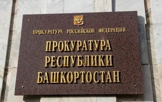 У жителя Башкирии отобрали землю: стали известны веские причины