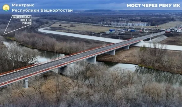 «Инфраструктура для жизни»: три аварийных моста обновили в Башкирии в рамках национального проекта