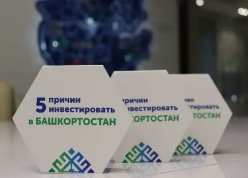 Инвестсоглашения на 800 миллионов рублей: в Башкирии активно развивают туризм