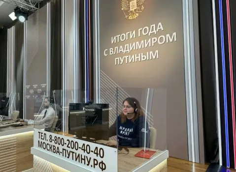 Прямая линия с Путиным: обращения граждан обрабатывают студенты из Башкирии