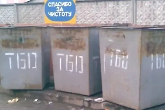 В Башкирии внедрена система вывоза ТКО для турбаз и СНТ