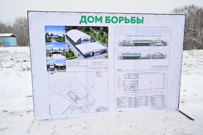 В Белорецке построят новый спортивный комплекс для единоборств