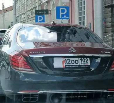 Как накопить на Maybach: дерзкий гайд для бедных уфимцев
