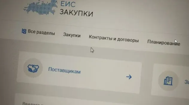 Башкирскому министерству остро необходим внедорожник за 4,7 млн рублей