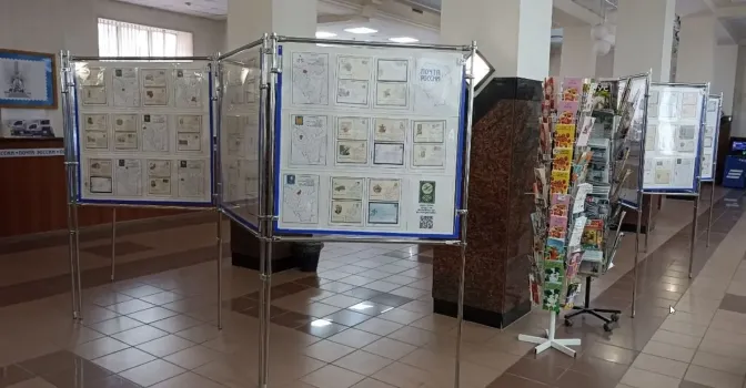 Уфимцев и гостей города приглашают на филателистическую экспозицию