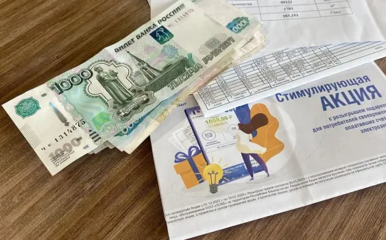 Прокуратура вернула уфимцам деньги после незаконного повышения тарифов