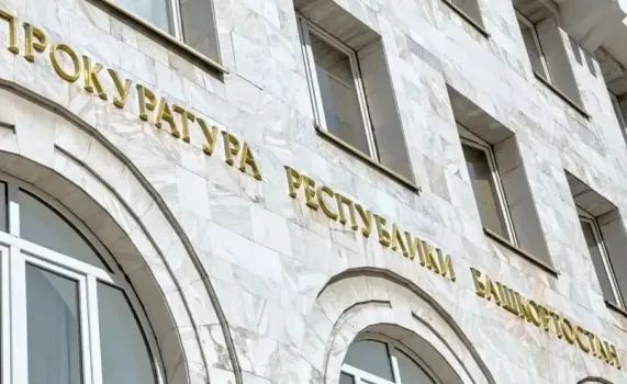 Контракт на 2,3 млн рублей: под суд отправили директора башкирской спортшколы