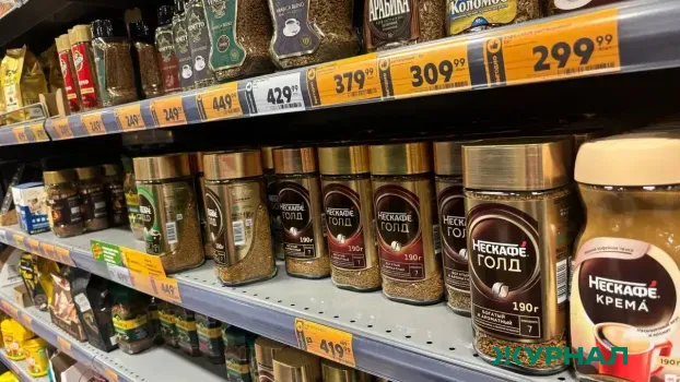 Цены на продукты в Башкирии: рост на кофе и говядину, снижение на яйца и овощи