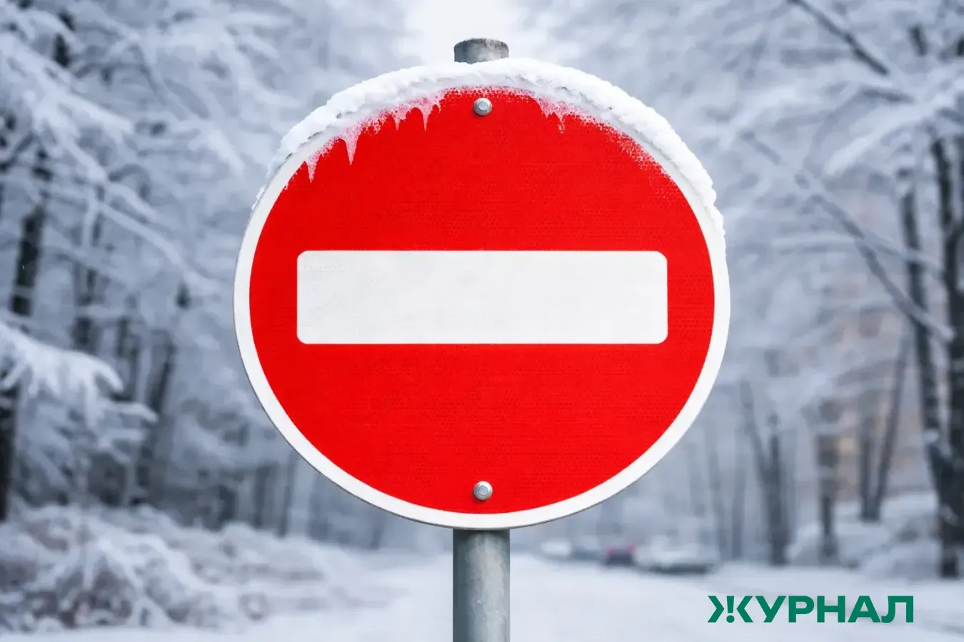 В Уфе на улице Степана Злобина ограничат движение из-за уборки снега