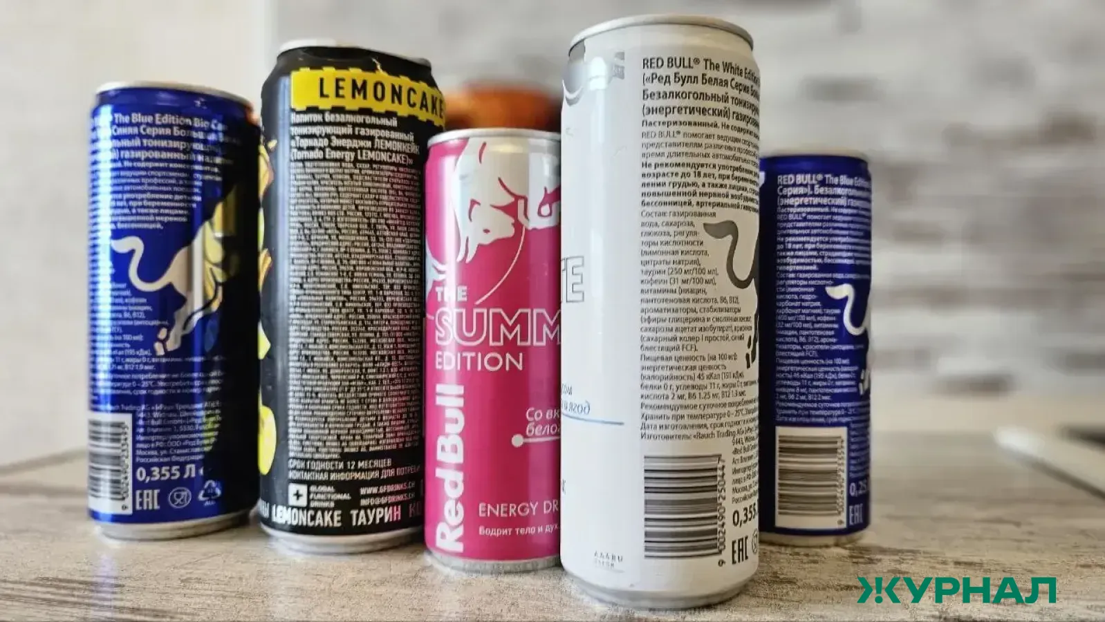 Парламент Башкирии ввёл штрафы за продажу энергетиков в больницах и театрах