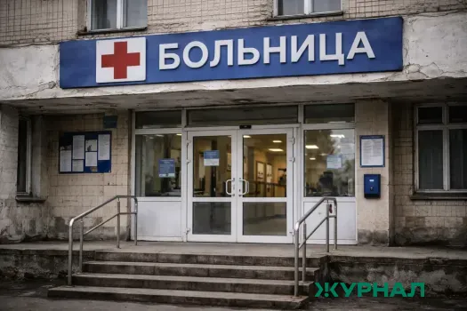 В Уфе девушка проглотила наушник, приняв его за таблетку