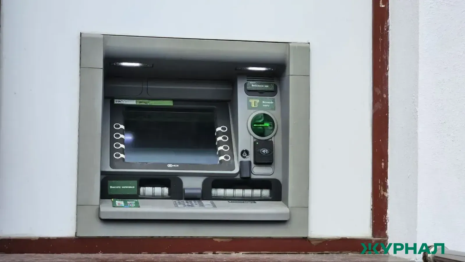 Нацбанк запускает онлайн-уроки финансовой грамотности для подростков в Башкирии