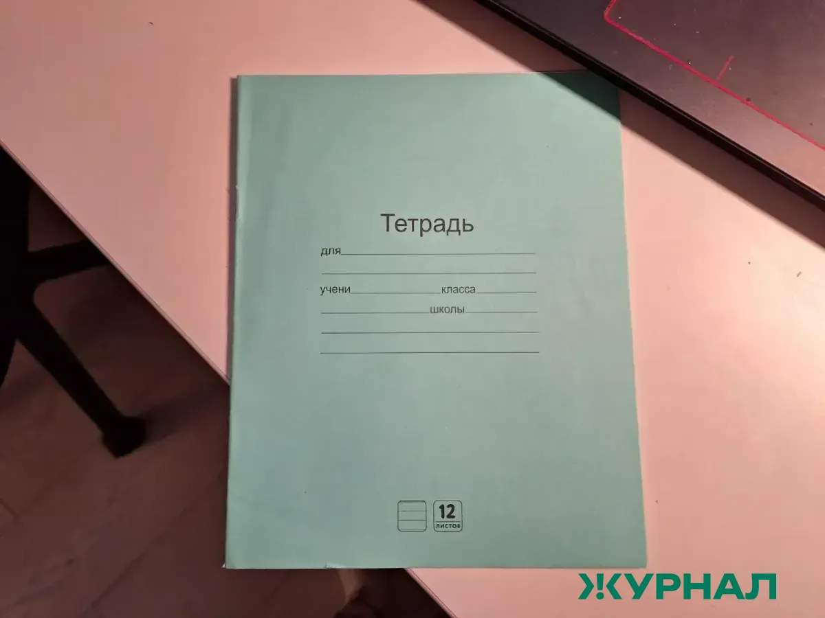 В Уфе начался капитальный ремонт 16 школ, работы стартовали в лицее № 46
