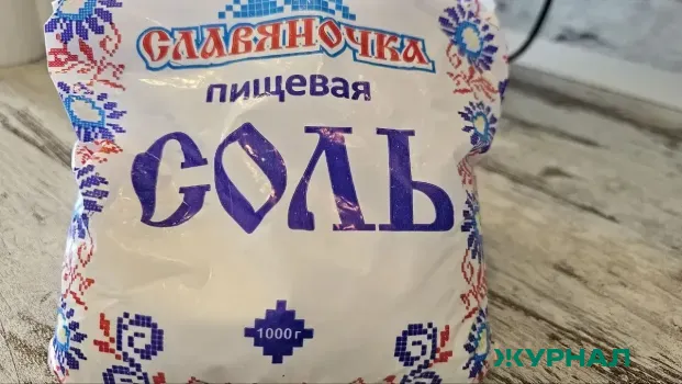 Соль под кроватью: простой способ избавиться от негативных эмоций и улучшить сон