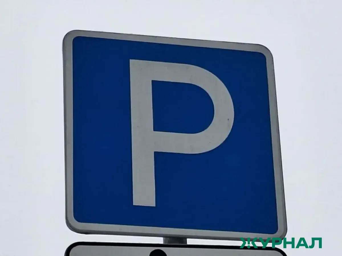 Парковка в центре Уфы стала короче: время сессий сократилось до 1−2 часов