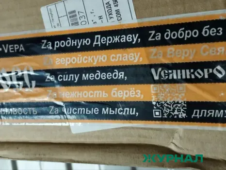 Гуманитарный груз отправлен в зону СВО от профсоюза медиков республики