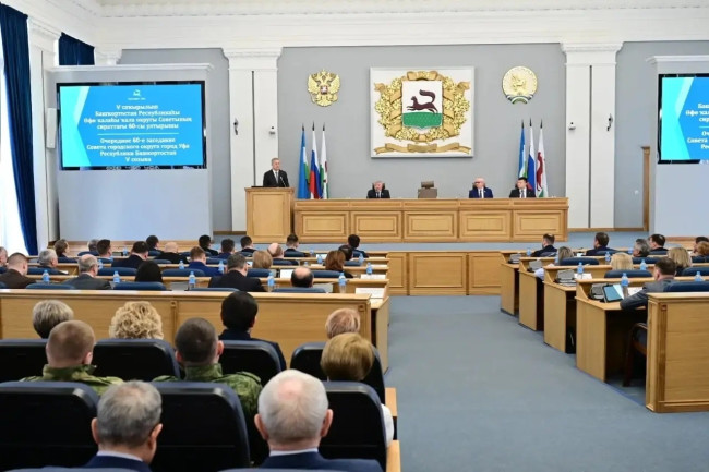Итоги работы городского совета Уфы: планы на 2026 год и поддержка фронта