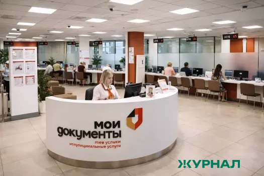 В МФЦ прокомментировали размещение рекламы частных компаний в своих отделениях