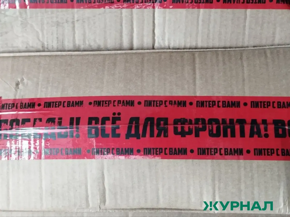 Боец из Илишевского района отправил гуманитарную помощь на передовую