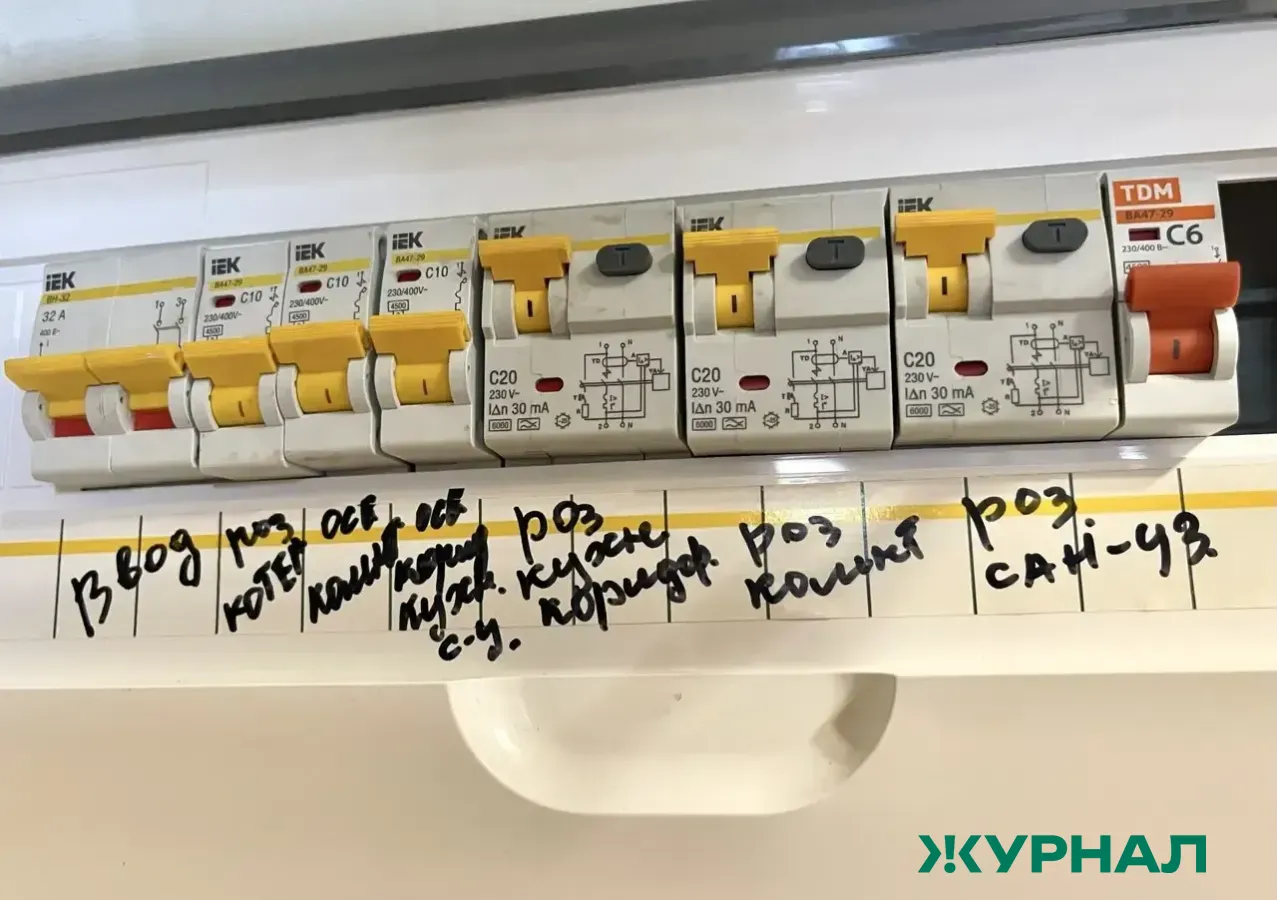 В Башкирии изменены тарифы на техническое присоединение к электрическим сетям